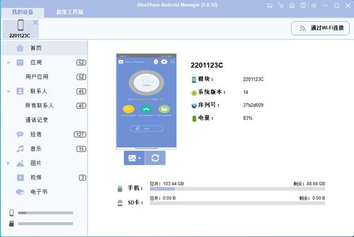 通過7種簡單方法將小米手機數(shù)據(jù)傳輸?shù)诫娔X及使用網(wǎng)上服務