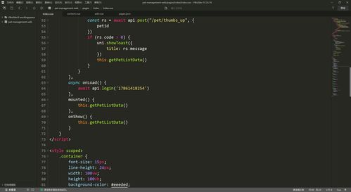 大學(xué)四年計算機(jī)軟件開發(fā)的必備工具盤點
